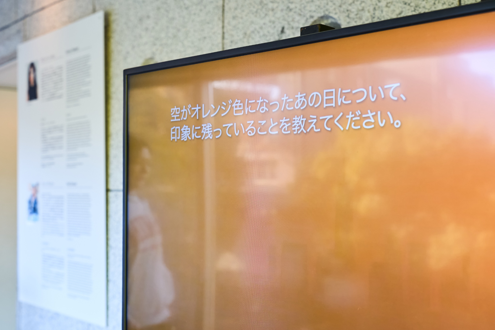 photo:Miki Shinobu