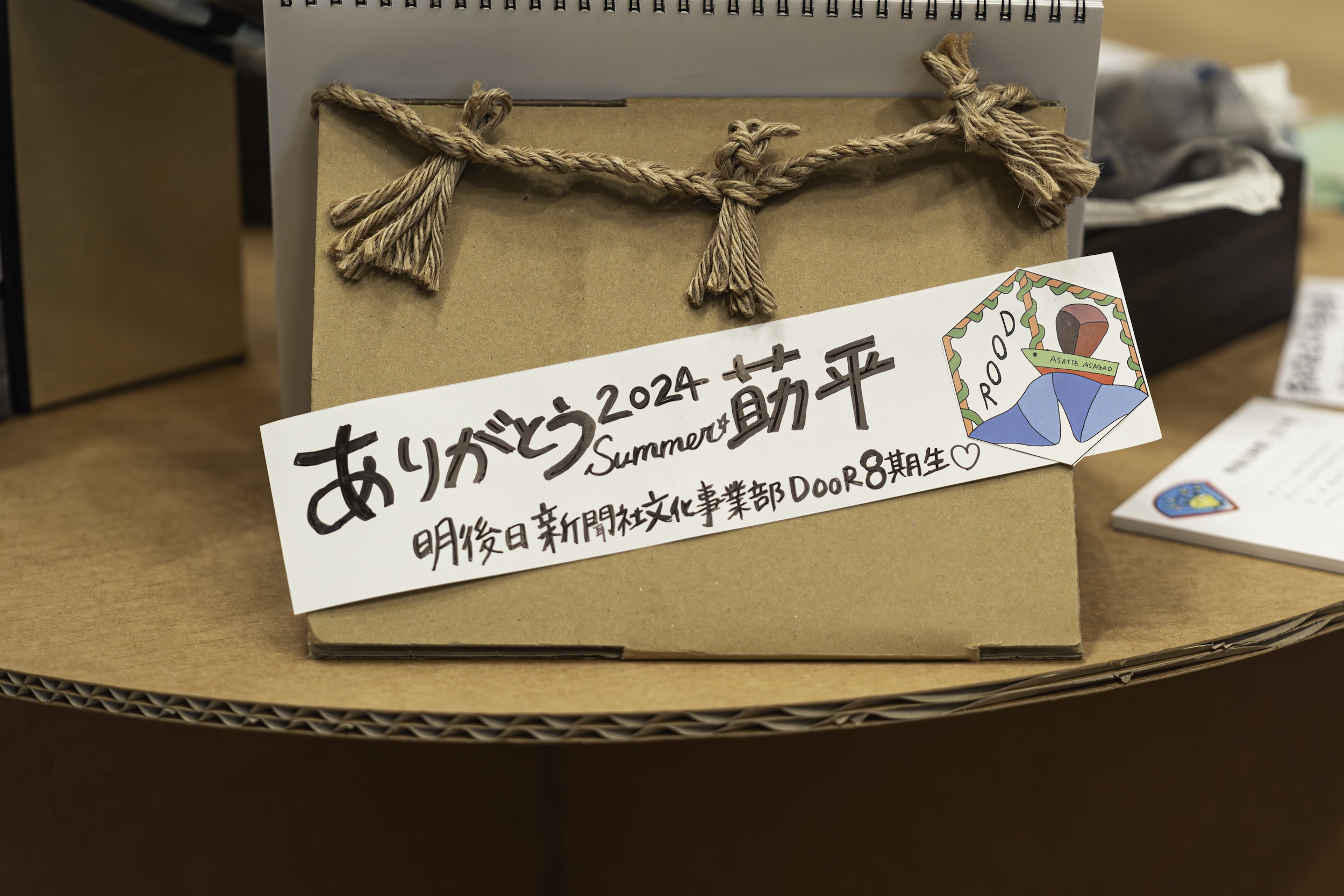 photo:Miyu Naito