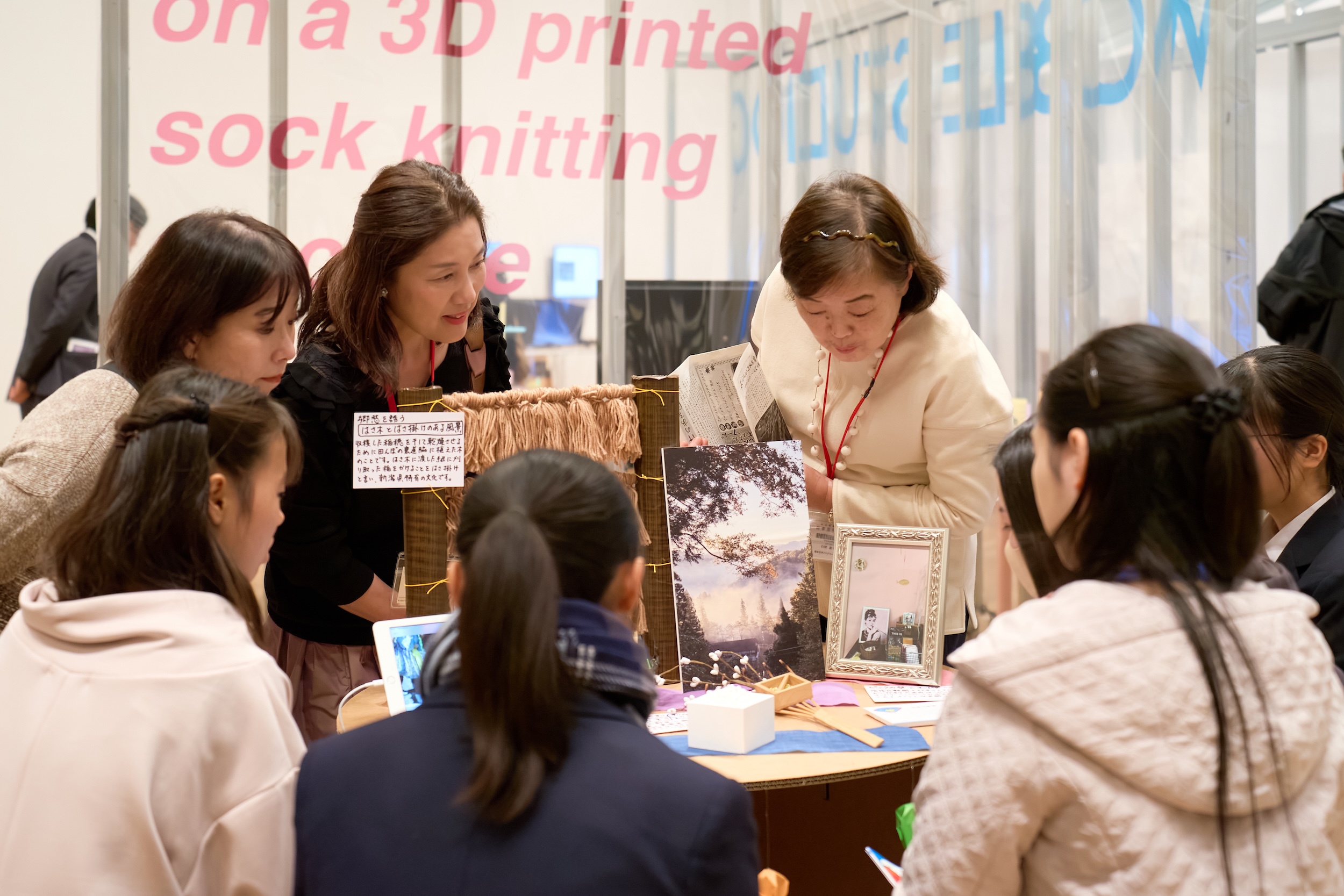 photo:Miki Shinobu