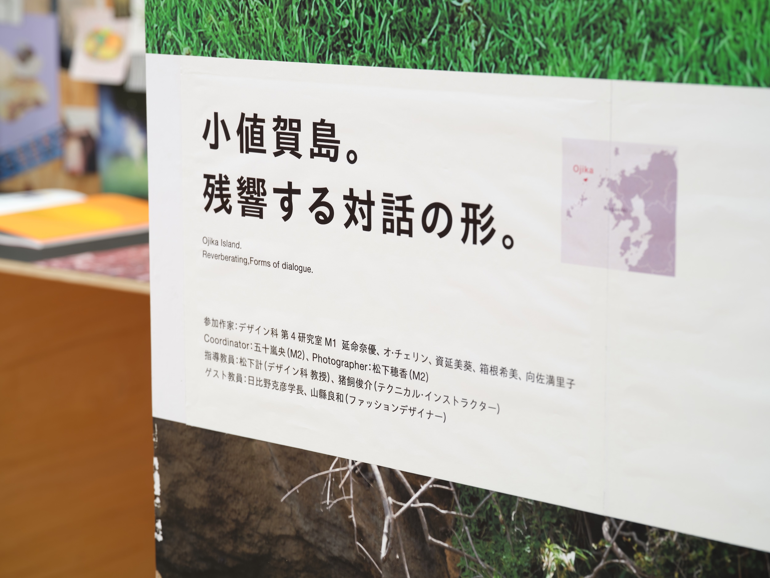 photo:Naoto Kozuka