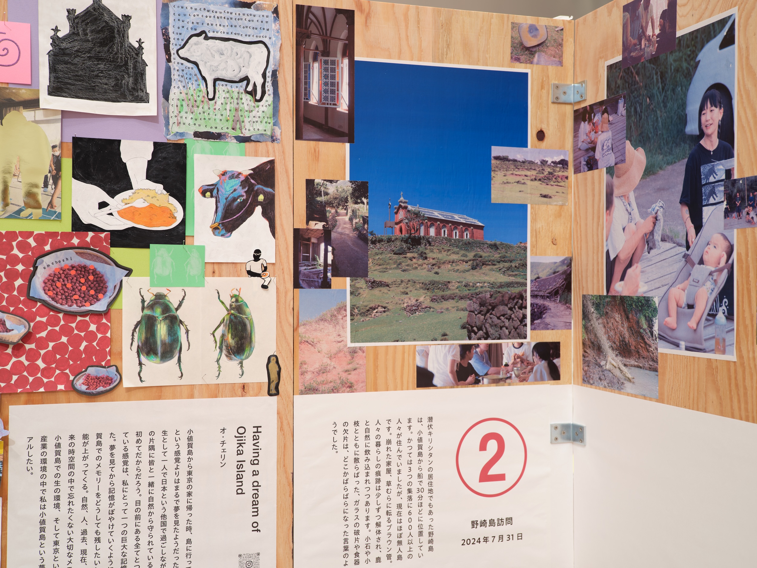 photo:Naoto Kozuka