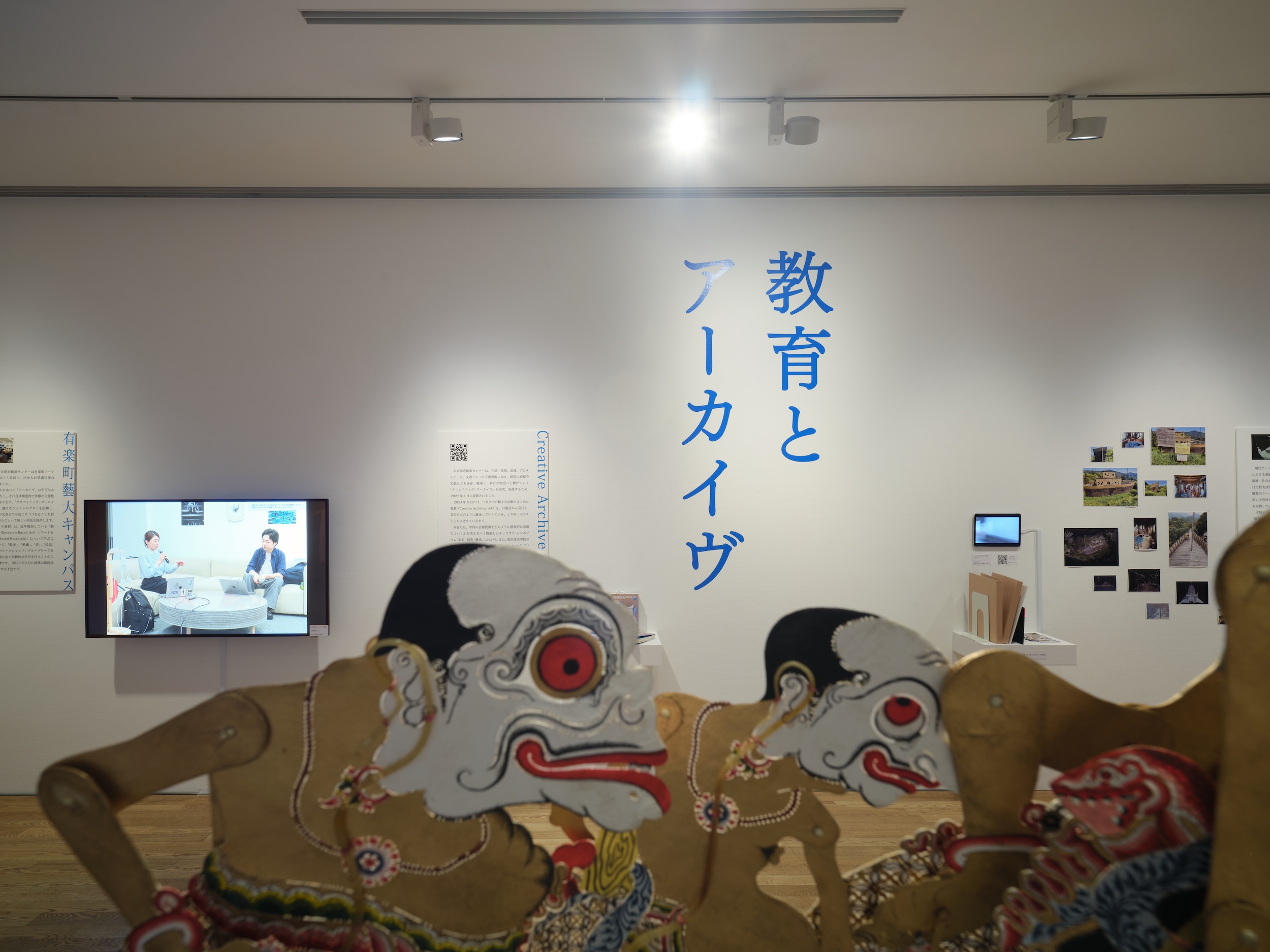 photo:Naoto Kozuka
