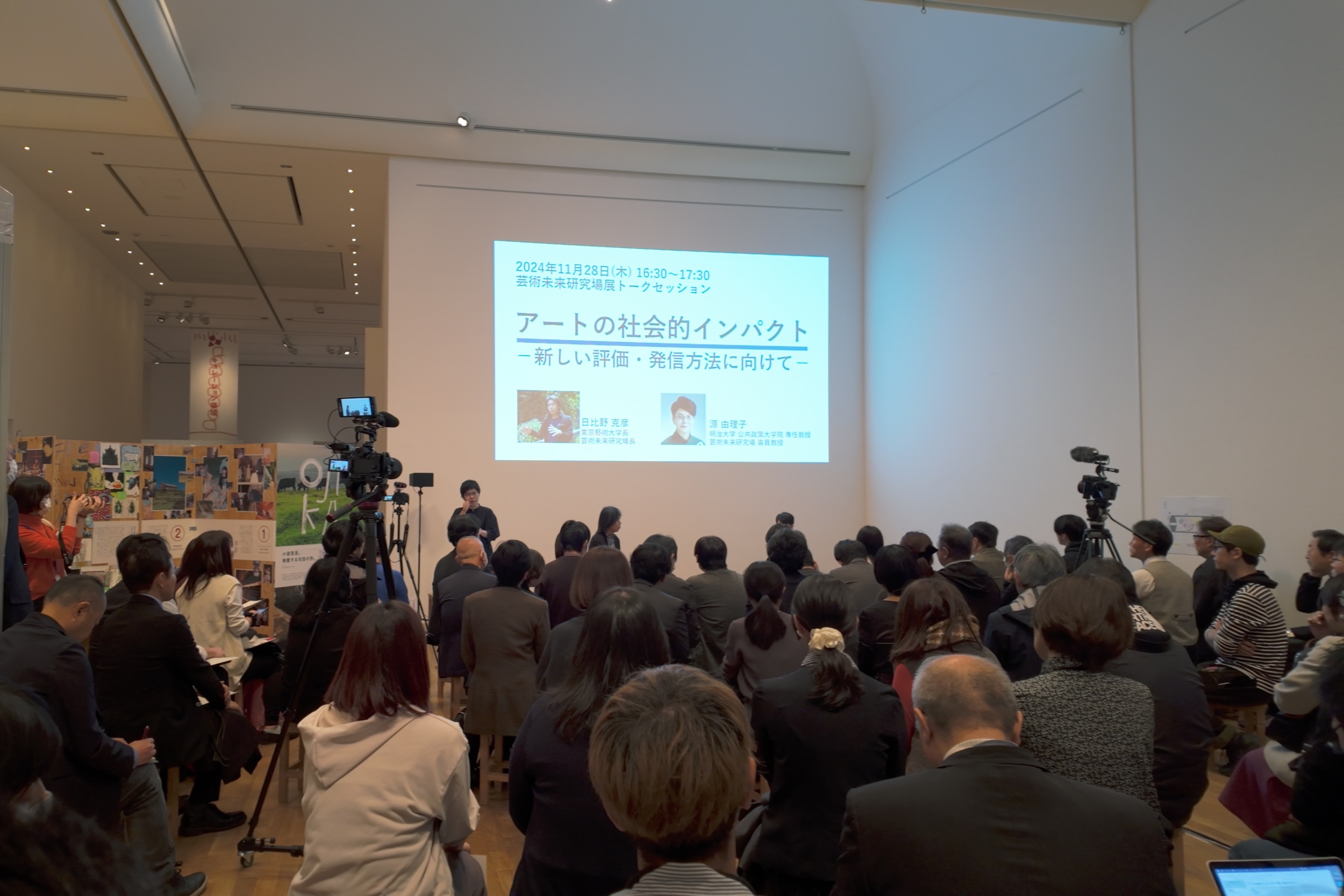 photo:Naoto Kozuka