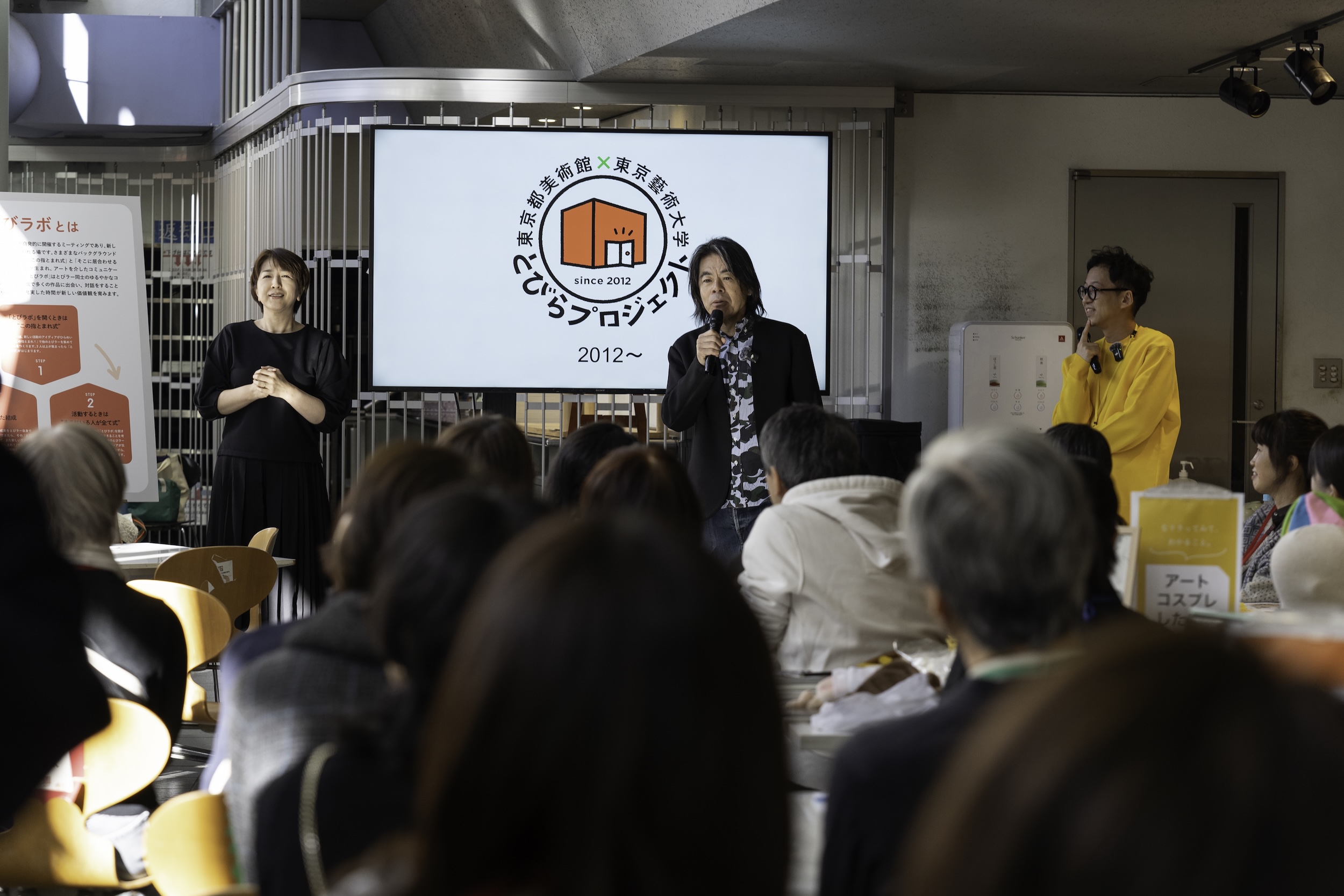photo:Miyu Naito