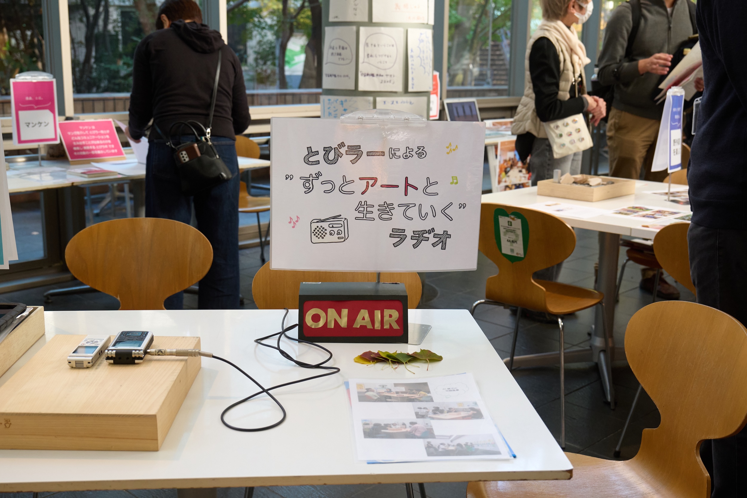photo:Naoto Kozuka