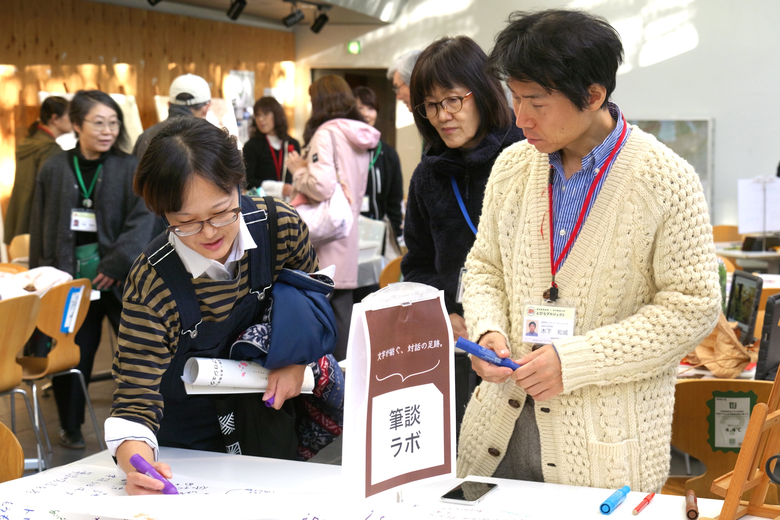 photo:Naoto Kozuka